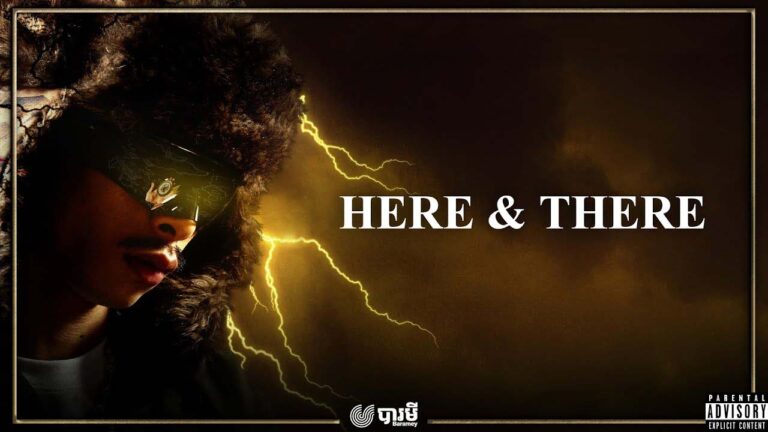 HERE & THERE - VANNDA