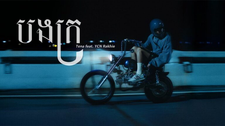 Bong Krah – Tena featuring YCN Rakhie official music video scene with motorbike at night