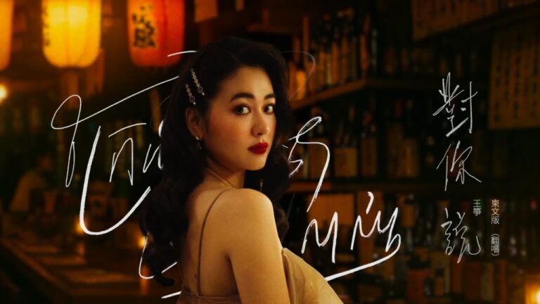 Pich Solikah looking back with emotional expression in a dimly-lit bar, official cover image for Khmer song 'Kreng Tha Srolanh'"