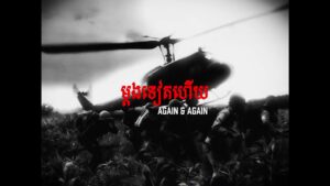 TEPPISETH - AGAIN & AGAIN a scene in MV
