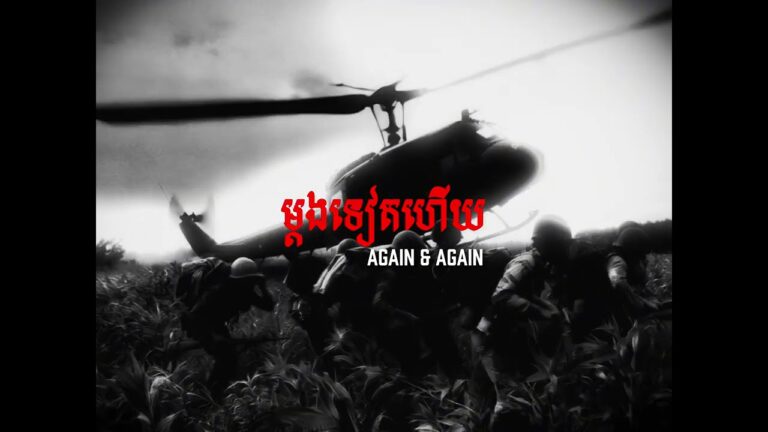 TEPPISETH - AGAIN & AGAIN a scene in MV