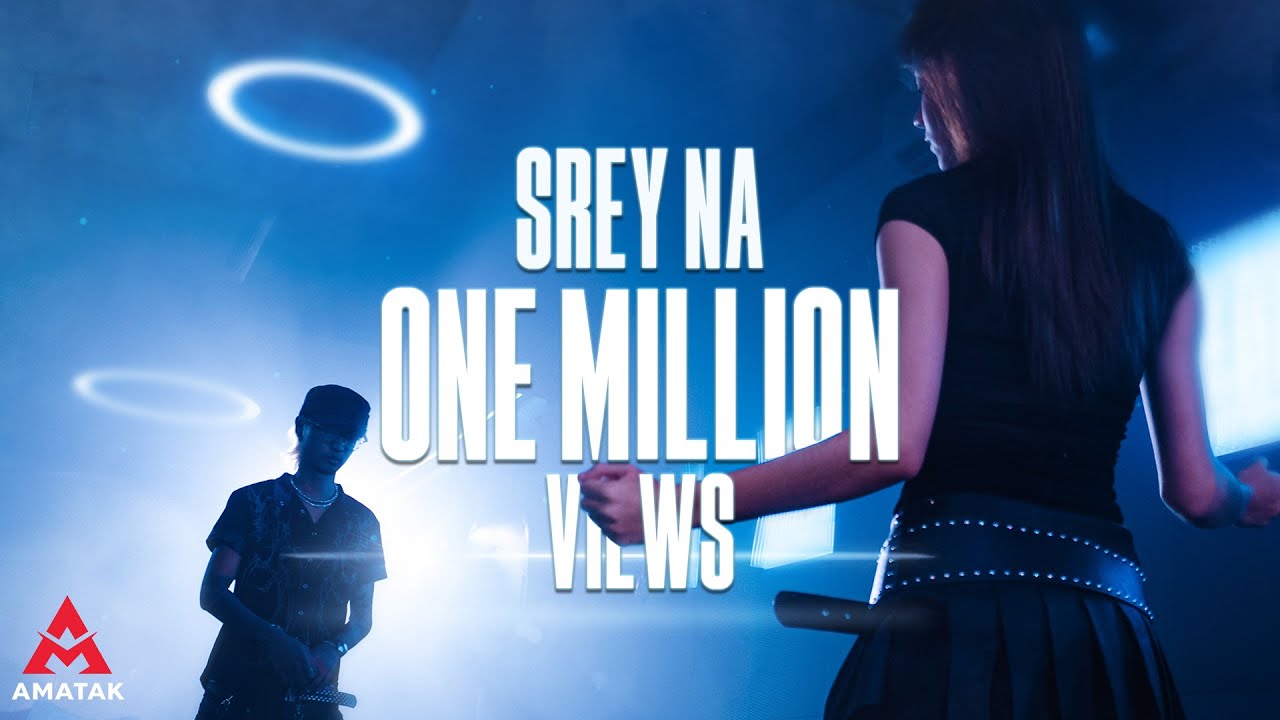 Jady - ស្រី​ណា (SREY NA)