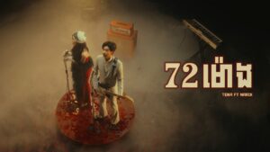 Tena feat. Narik - 72 Hours